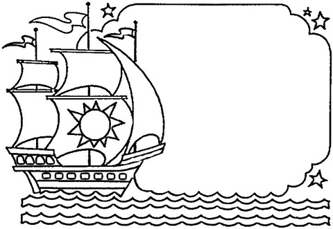 Desenho de Dia De Colombo para colorir e imprimir: número 7