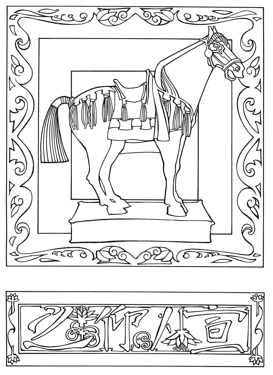 Desenho de Esportes Equestres para colorir e imprimir: número 42
