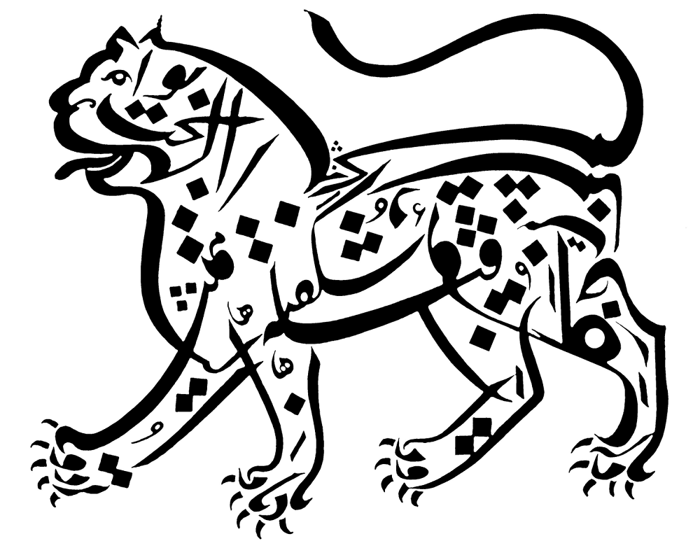 Desenho de Leóes para colorir e imprimir: número 40