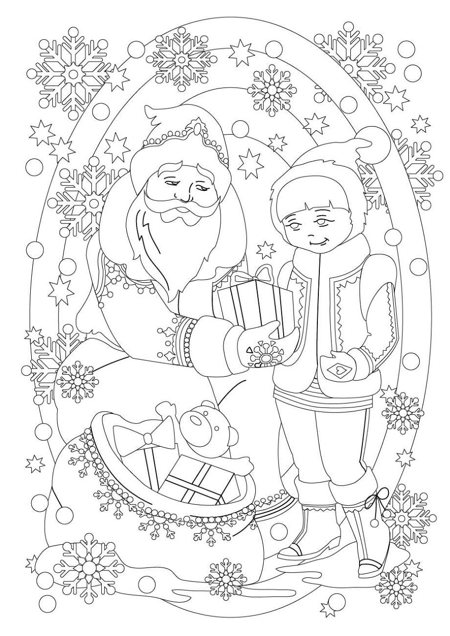 Desenho de Mágico para colorir