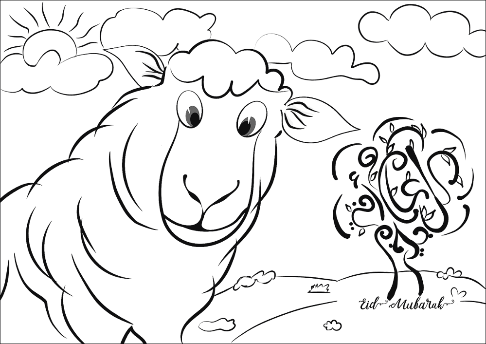 Desenho de Ramadão para colorir e imprimir: número 15