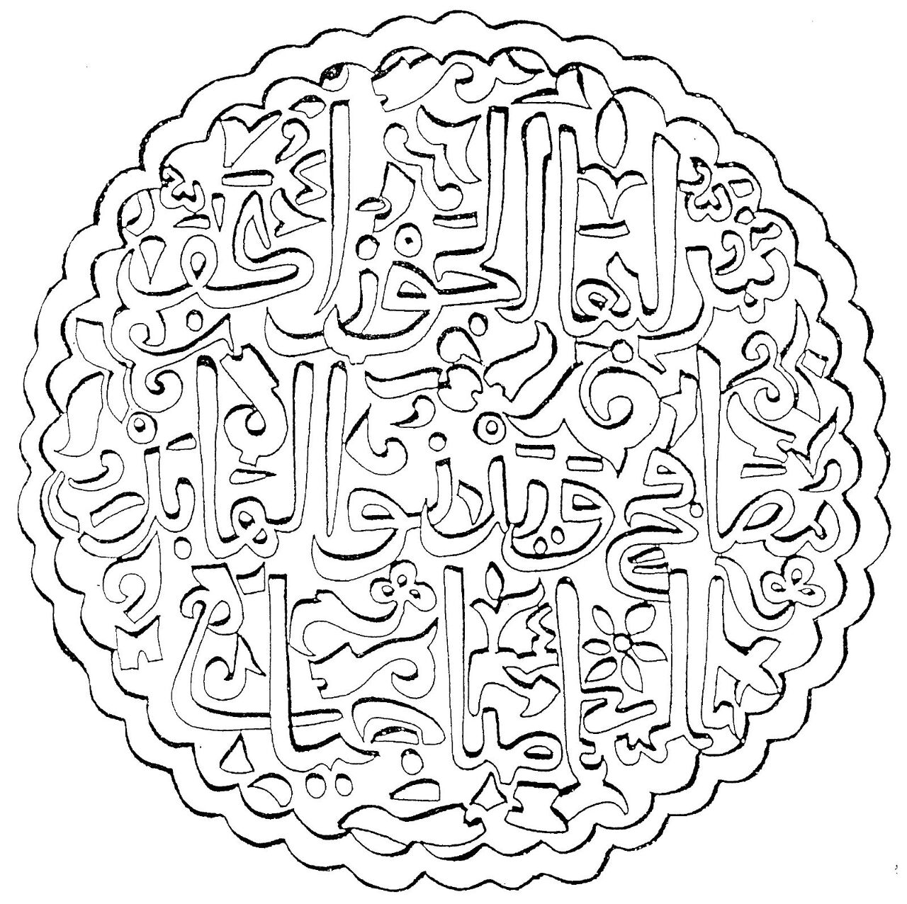 Desenho de Ramadão para colorir e imprimir: número 24