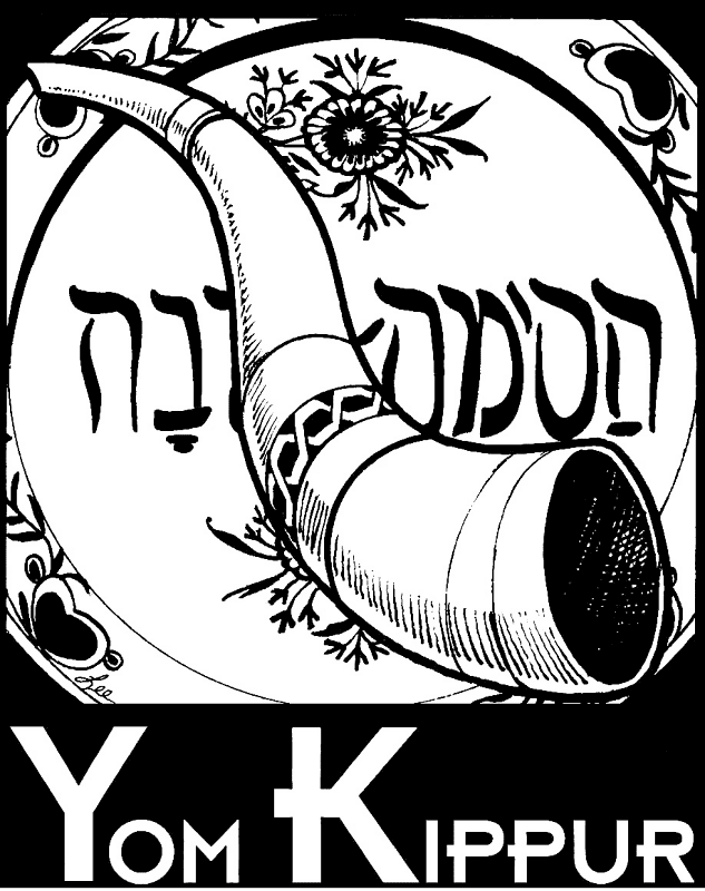 Desenho de Yom Kippur para colorir e imprimir: número 5